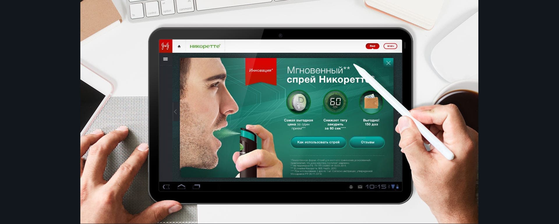 Эффективные цифровые коммуникации для фармацевтических компаний: cb82