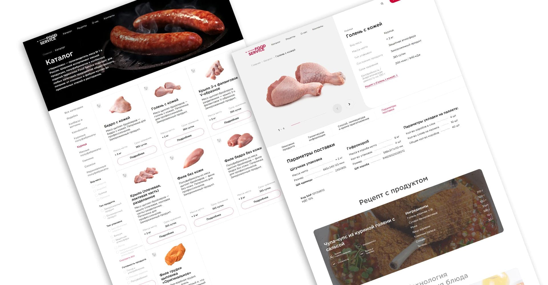 FOODSERVICE: food_3