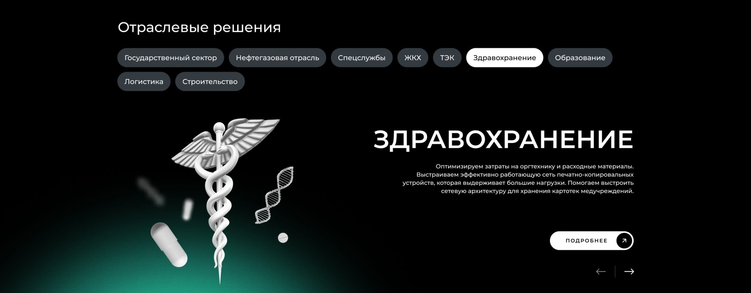 FPLUS: fplus_3