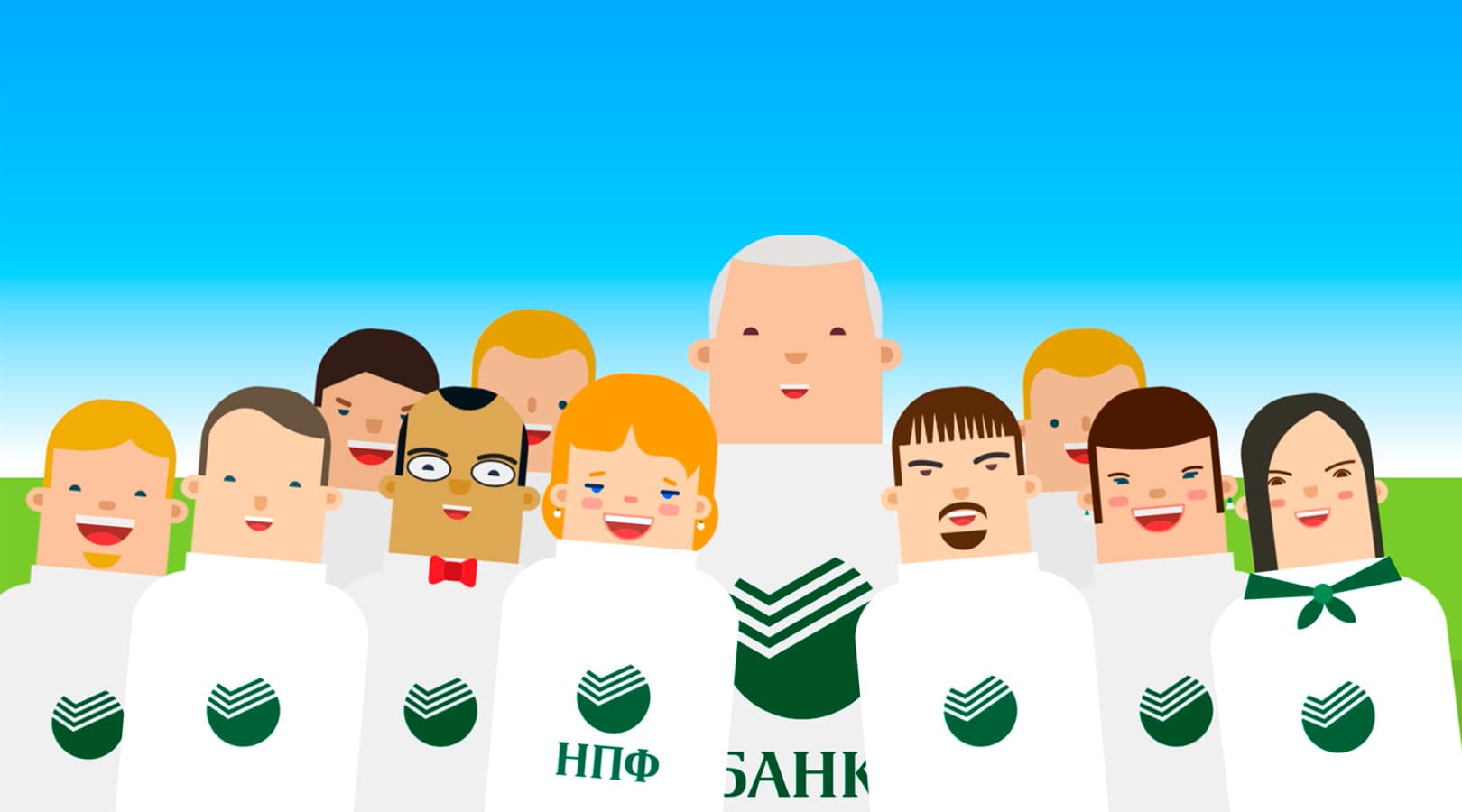 НПФ Сбербанк: npf