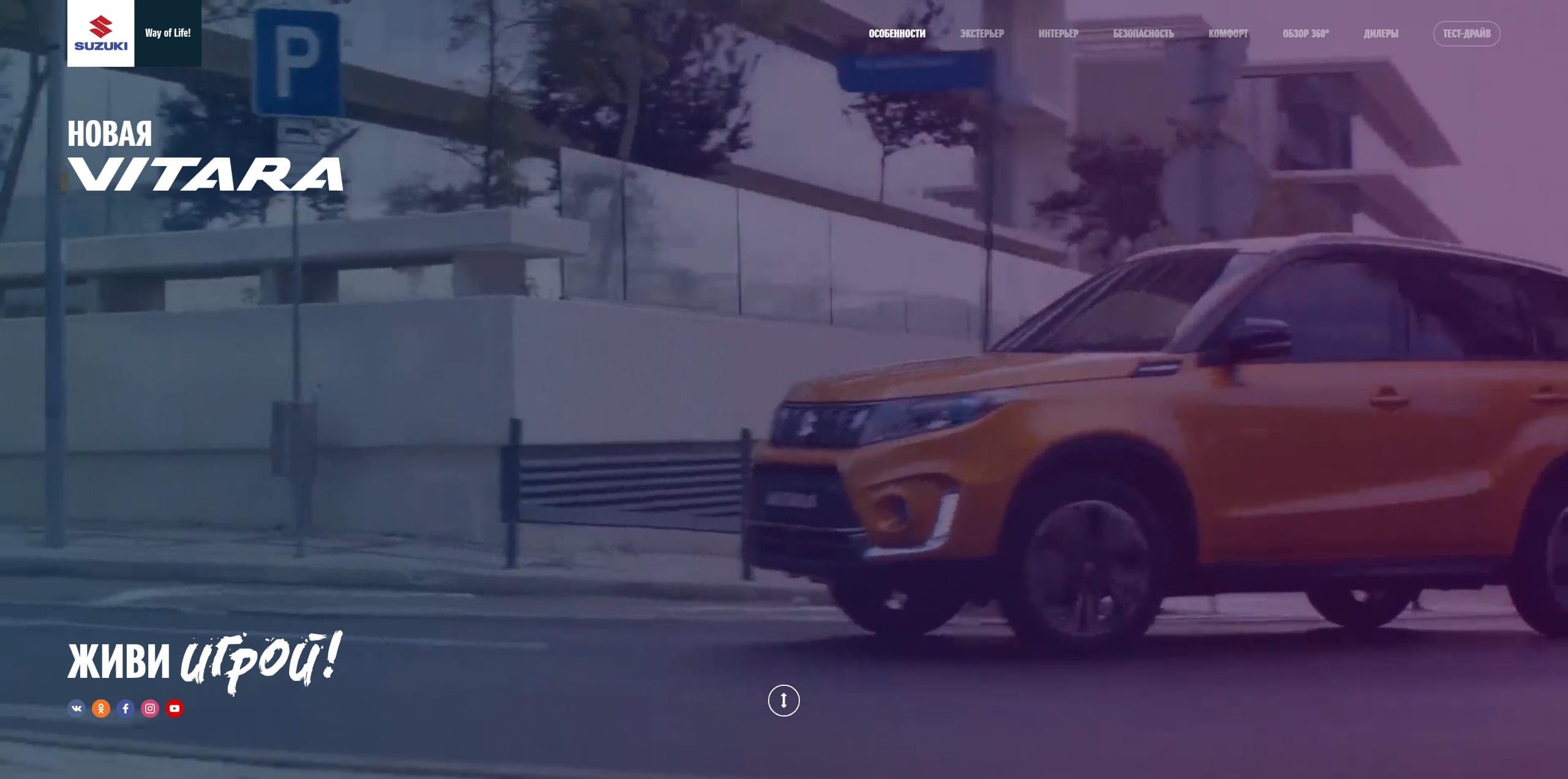 SUZUKI VITARA: vtr3